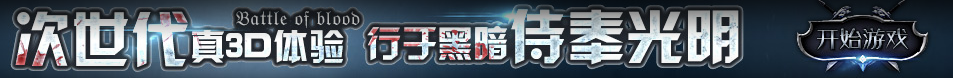 創佳人網